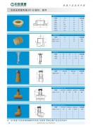 中财牌冷热水用聚丙烯（PP-R）管材、管件系列-01